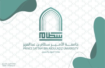 دبلوم من جامعة الأمير سطام بن عبدالعزيز.